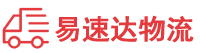 衡阳到东兴区物流公司